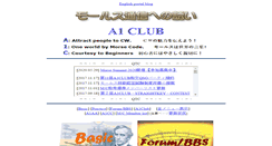 Desktop Screenshot of a1club.net