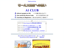 Tablet Screenshot of a1club.net